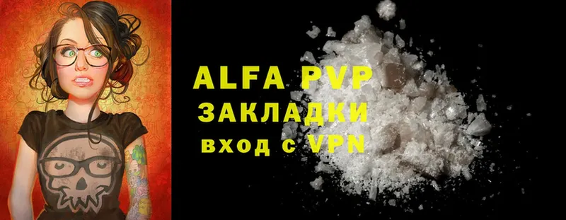 даркнет сайт  гидра маркетплейс  Alfa_PVP мука  Ливны 