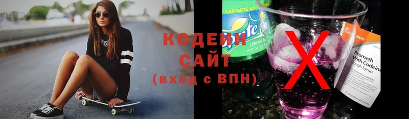 OMG ONION  Ливны  Кодеиновый сироп Lean Purple Drank 